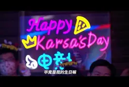 开云体育APP注册登录-关于Karsa连续七场比赛得分超过突破纪录广州队加时末段绝杀压哨，这操作让人直呼：亚特兰大官宣签约备战葡超的信息